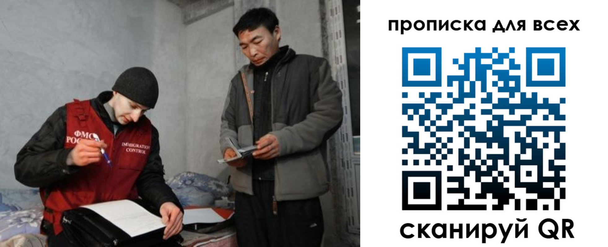 регистрация для школы в Мирном